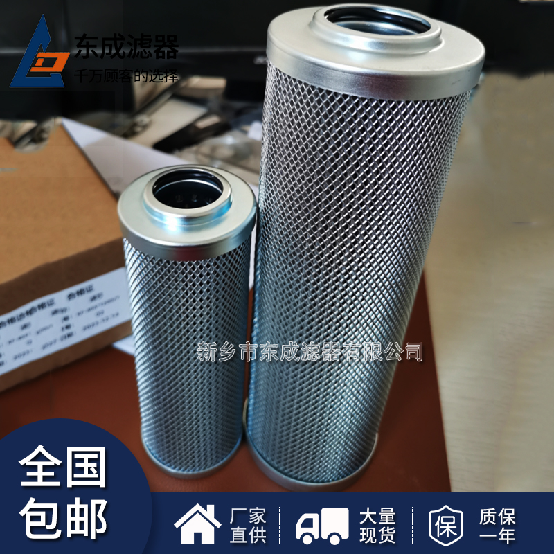 汽輪機濾芯KF-25Ax80DM雙筒潤滑油濾芯